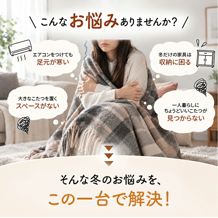 1人用 こたつ 2点セット 高さ3段階調整 75×40cm ハイタイプ 省スペース デスク 一人用こたつ こたつテーブル こたつ布団 省エネ 中間スイッチ オールシーズン 1年保証