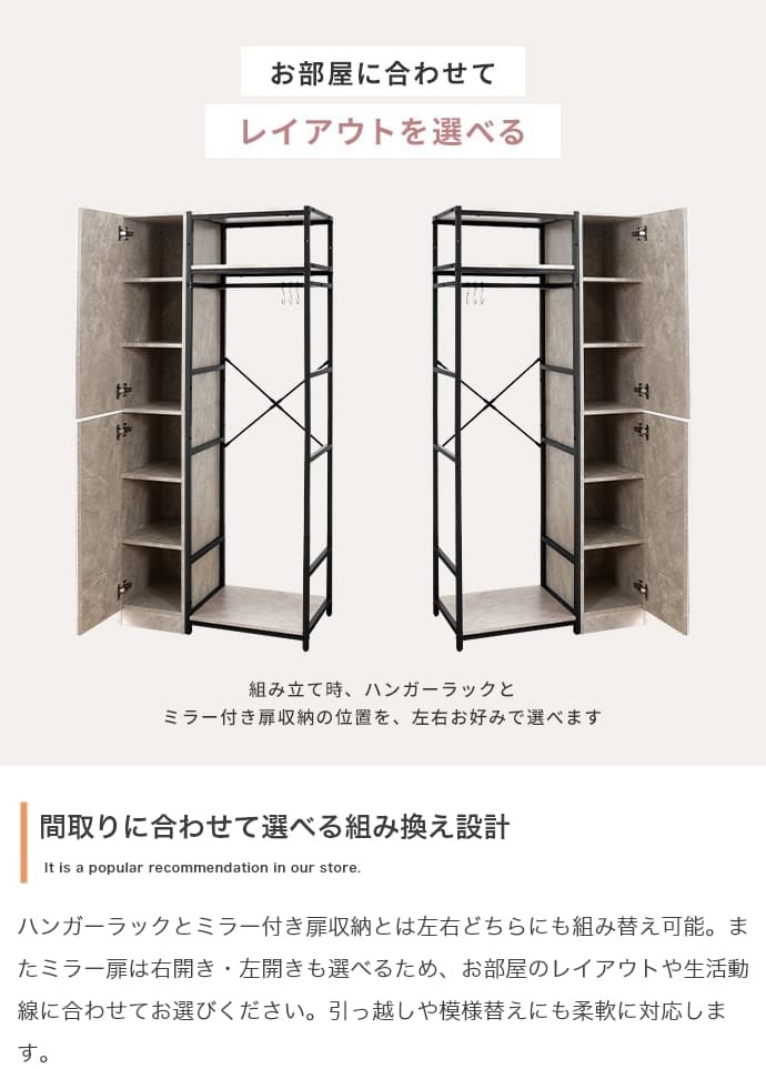 ミラー　＆　収納付きハンガーラック　ハンガーラック　収納　ラック　チェスト　クローゼット　タンス　鏡　全身鏡　姿見　ミラー