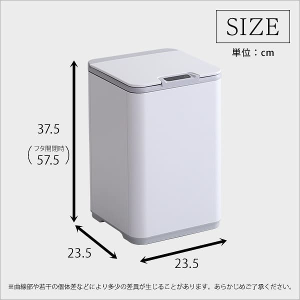 ゴミ箱 ダストボックス 縦開き センサー 10l 自動 自動開閉 ふた付き 10リットル センサー式 蓋付き フタ付き オシャレ 生ゴミ 軽量 スリム おしゃれ