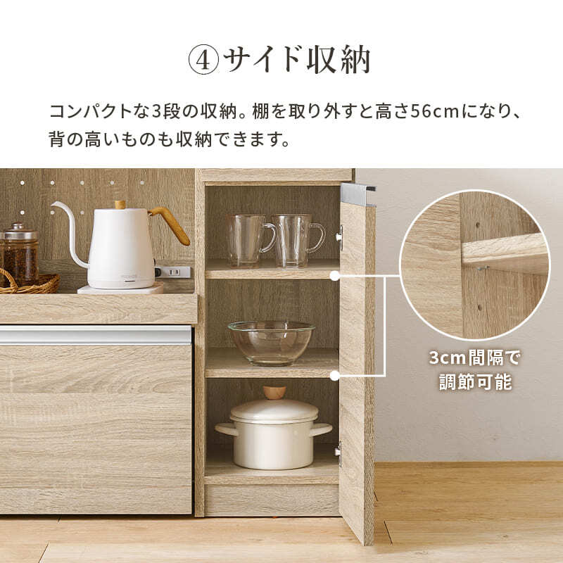 食器棚 キッチン収納 伸縮キッチンカウンター コンセント付き カウンター すき間収納 スライド棚 炊飯器ラック レンジ台 トースターラック 収納 家電収納 扉付き棚 引出し 木目調 稼働棚 ストック キッチン 寝室 リビング 北欧 ：