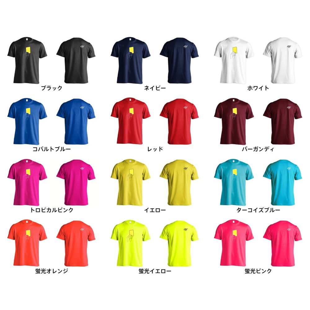 サッカー Tシャツ 半袖 メンズ ウェア レディース 練習着 ジュニア ドライ おもしろ tシャツ 速乾 名入れ スポーツ 女子 男子 チーム おしゃれ 文字入れ 「イエローカード」 アートワークスコウベ 【送料無料】