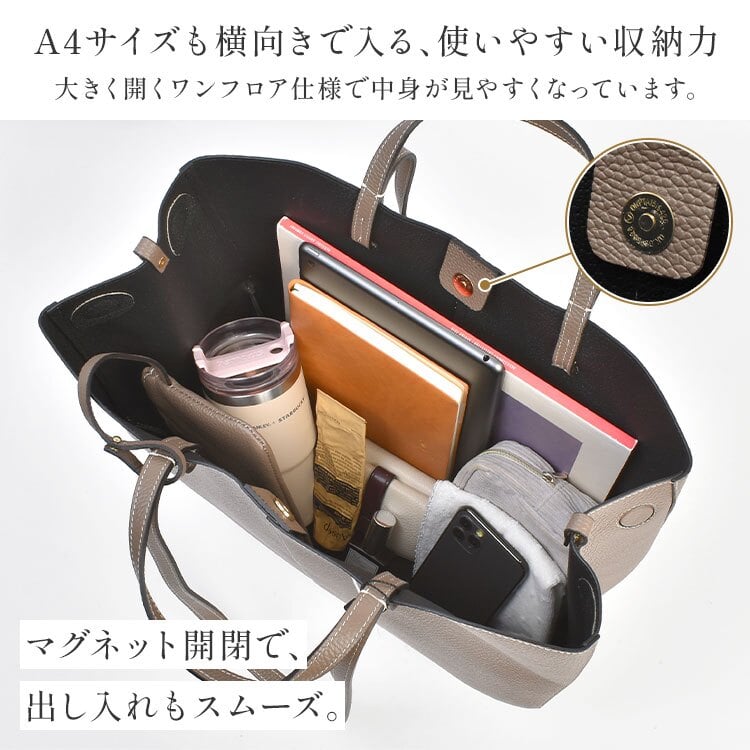 本革 トートバッグ Andrea Cardone アンドレアカルドネ レディース 大人 大きめ A4 軽量 肩掛け 2way 自立 イタリアンレザー ポーチ付き ハンドバッグ 鞄 カバン おしゃれ シンプル 通勤 オフィスカジュアル ビジネス 新社会人 女性 誕生日 プレゼント ギフト ブランド