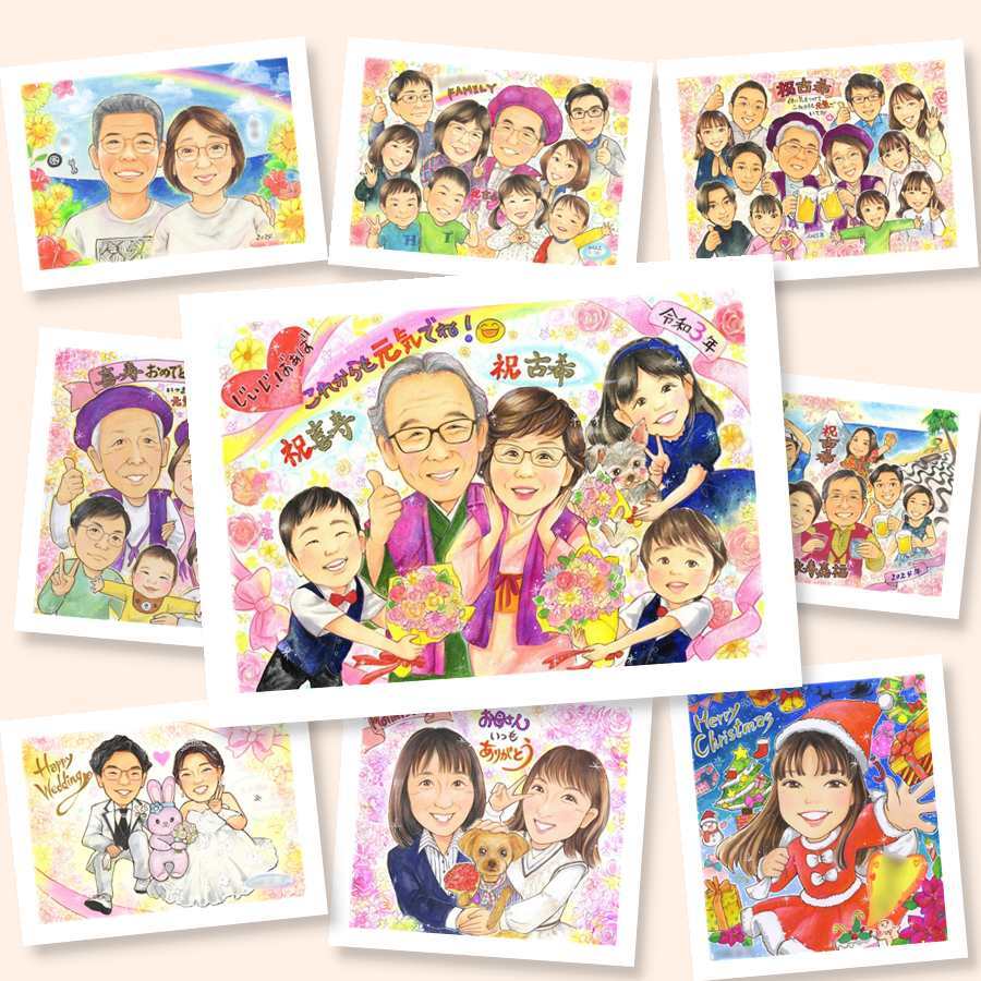 古希の記念に、見た瞬間、笑顔がこぼれる贈り物になります。下書き確認あり。修正無料で納得の表情になるまで調整します。 プレゼント 似顔絵 古希 手描き 名入れ ギフト 贈り物 古希 傘寿 記念 長寿 大人数 祖父母 おじいちゃん おばあちゃん 下書き確認 修正無料 名入れ 実績多数 そっくり 似てる 親孝行 一生もの 長寿祝い 70歳 古希 還暦祝い 喜ばれる キレイ 贈答品 引っ越し メモリアル