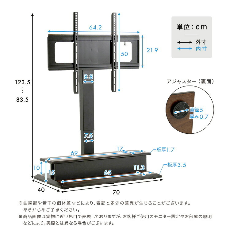 壁寄せ 電動2モーターテレビスタンド【Eir -エイル-】