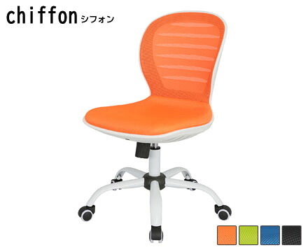 オフィスチェア ッシュ CF メッシュ オフィス 事務椅子 OA ワーク 事務イス 事務用椅子 パソコン PC 在宅勤務 シンプルなオフィスデスクチェア 丸みのあるホワイトフレームで 優しく可愛らしい見た目が特徴 機能性! \5%OFF ウレタン 新生活
