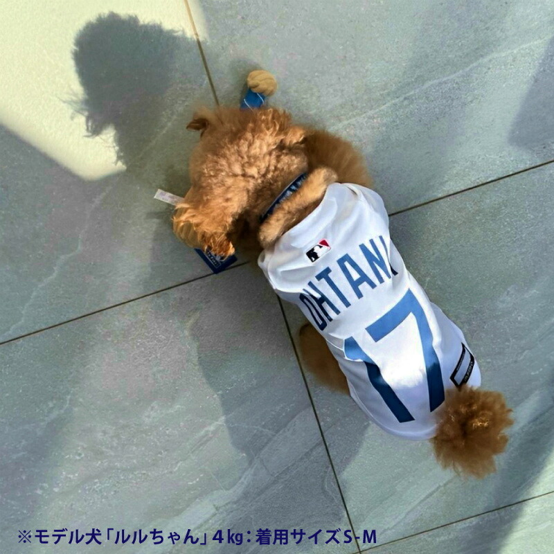 MLB公式 犬服 大谷翔平 ドジャース ユニフォーム ジャージ XS S 小型犬用 チワワ トイプードル ダックス ドッグウェア 野球 ロサンゼルス おしゃれ かわいい グッズ ギフト プレゼント 送料無料