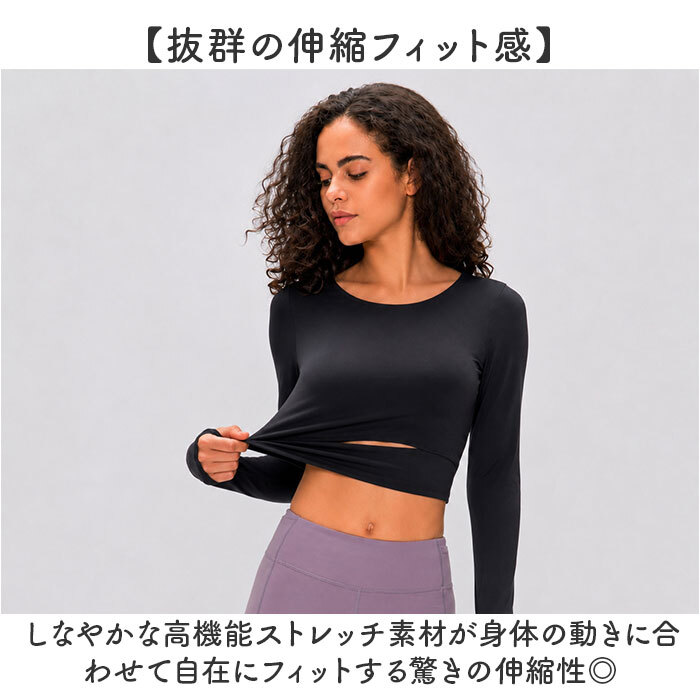 ヨガウェア トップス 通販 ヨガウエア Tシャツ ランニングウェア フィットネスウェア スポーツウェア ウォーキング ジム フィットネス ランニング フィットネスウエア ストレッチ ピラティス 伸縮 無地 シンプル おしゃれ かわいい 可愛い スポーツ