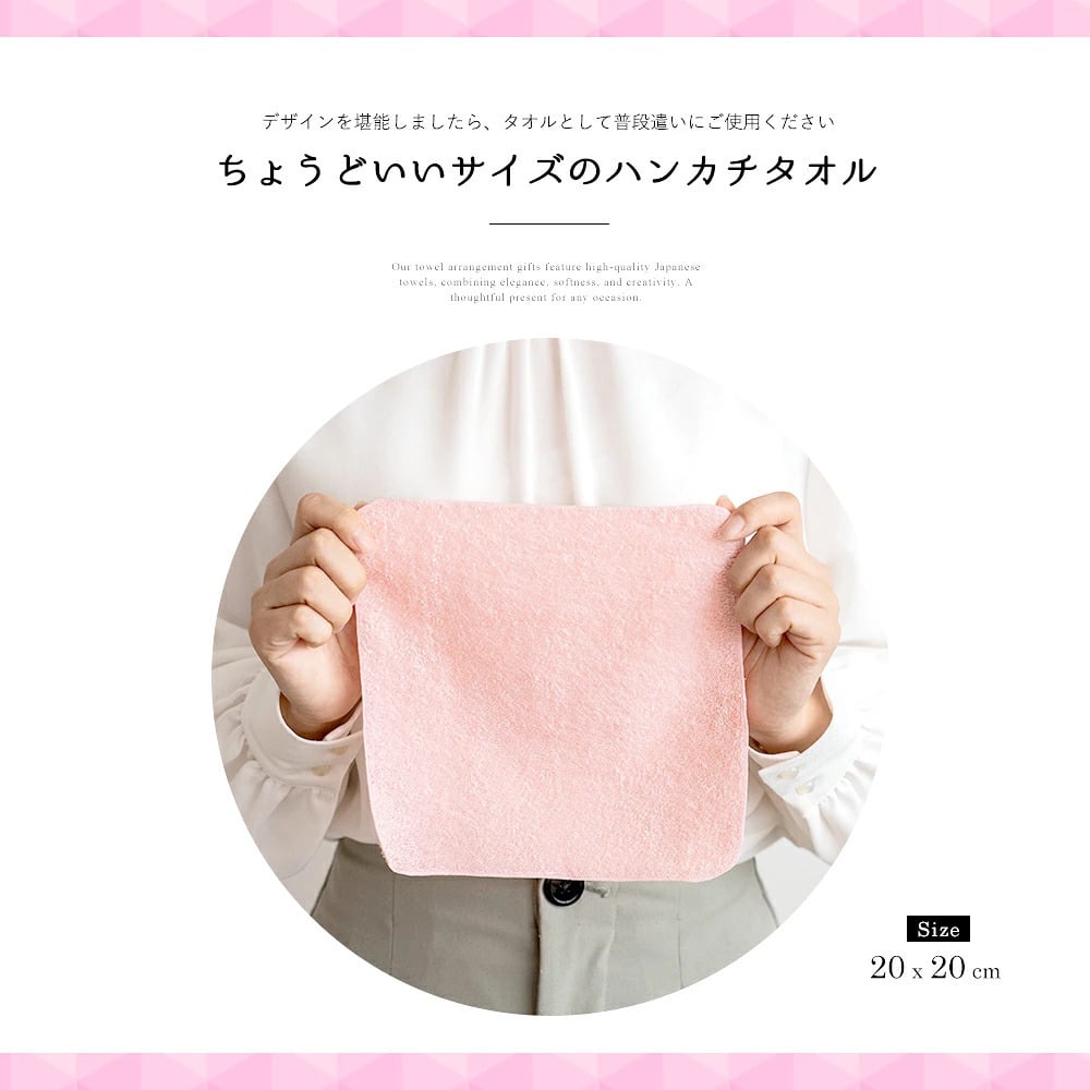 タオル ギフト 泉州タオル プチシリーズ プチギフト マフィン 単品　7個セット　20個セット　 ハンカチ 出産祝い かわいい お返し プレゼント ハンドタオル 花 花束 日本製 退職祝い 送別会 法人 お見舞い お誕生日 結婚祝い セット 販売 定年 卒業 おしゃれ お中元