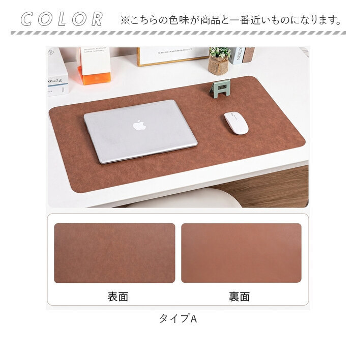 デスクマット 通販 パソコンマット PCマット マウスパッド 大型 デスクシート テーブルマット マット シート 70 35 70×35cm 机 デスク 学習机 勉強 汚れ防止 キズ防止 在宅勤務 自宅勉強 オフィス 子供部屋 おしゃれ
