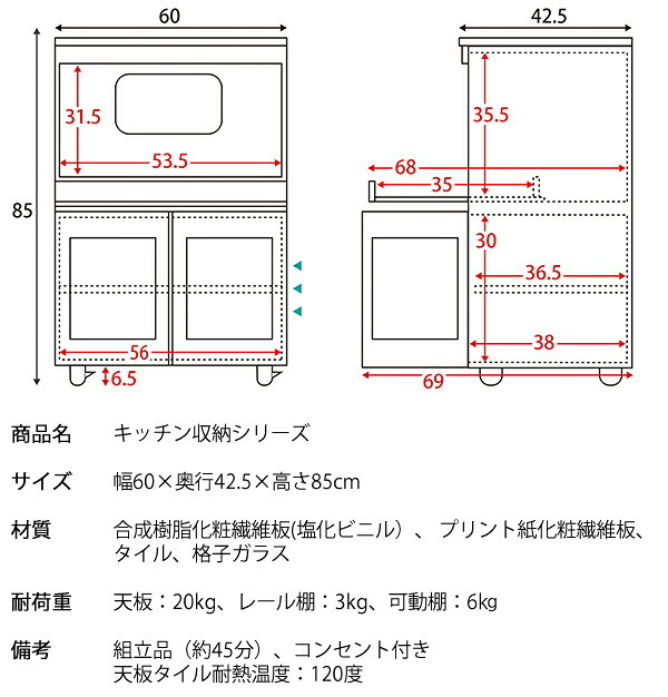 レンジ台 キッチン収納 シリーズ Semplice（センプリチェ） レンジラック キッチンラック 炊飯器ラック 台所収納 ナチュラルカントリー キッチンキャビネット キッチンチェスト 台所ラック 炊飯器収納 引き出し ナチュラル キャスター スライド棚：