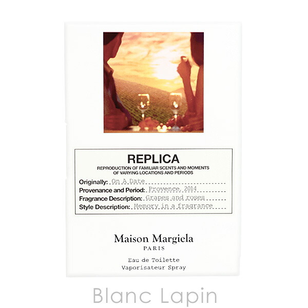 【ミニサイズ】 メゾンマルジェラ MAISON MARGIELA レプリカ EDT オンアデート ミニフレグランス ミニ香水 1.2ml