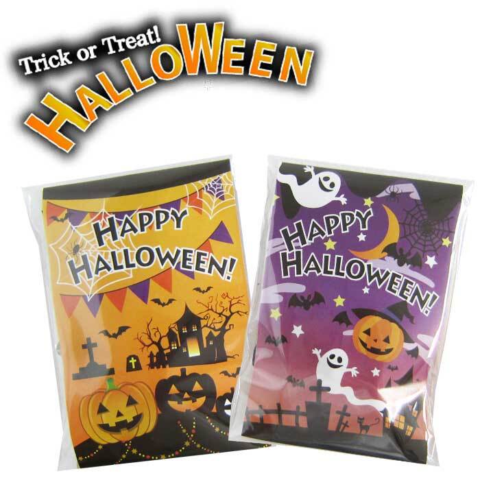 【数量限定】ハロウィンギフトパック (チョコ玉5粒入) 10個セット 個包装 プレゼント 菓子 配り イベント パーティ