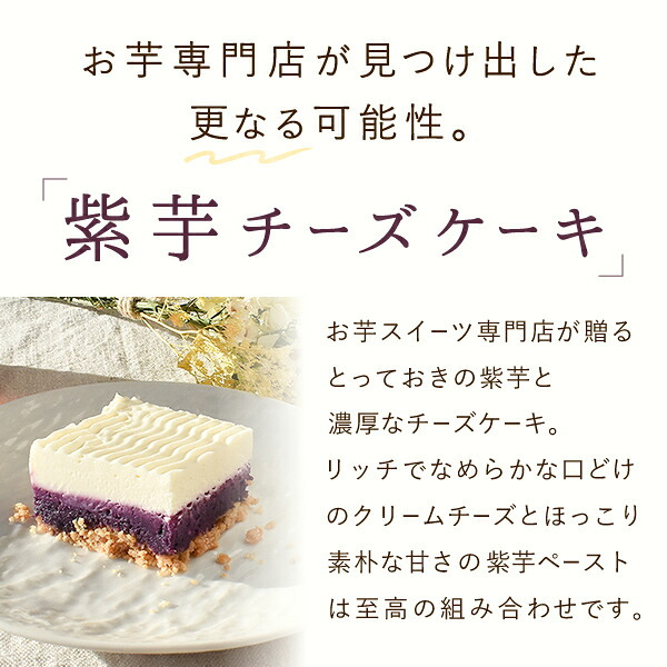 ＼早割！／ クリスマスケーキ クリスマスプレゼント 予約 2026 紫芋 チーズケーキ 取り寄せ ケーキ 冷凍 チーズ レアチーズケーキ チーズタルト タルトケーキ お取り寄せ ホール 紫芋 冷凍 1人 2人 3人 スイーツ お菓子 洋菓子 可愛い かわいい おしゃれ おいもや