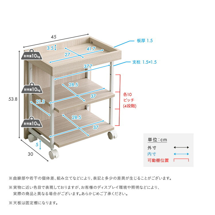 ワークアシストワゴン さわやかな 調節可能 サイドワゴン デスクワゴン キャスター付きワゴン 収納家具 サイドデスク デスクサイド収納 キャスター付き収納 デスク横収納 移動式収納 コンパクト リビング リビング収納 デスク収納 ワゴン収納 作業用ワゴン 新生活