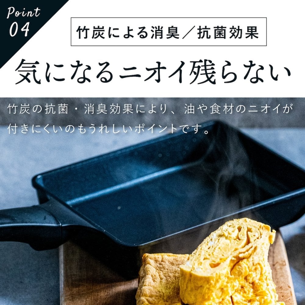 エッグパン ヒスイフライパン クアッドコーティング 卵焼き器 玉子焼き フライパン 14×19cm セラミックコーティング PFASフリー ヒスイ 竹炭 黄土 エンボス加工 焦げ付きにくい 軽量 IH対応 ガス火対応 オール熱源対応 朝食 お弁当 おしゃれ 調理器具 キッチン用品 新生活 結婚祝い プレゼント ギフト アピデ