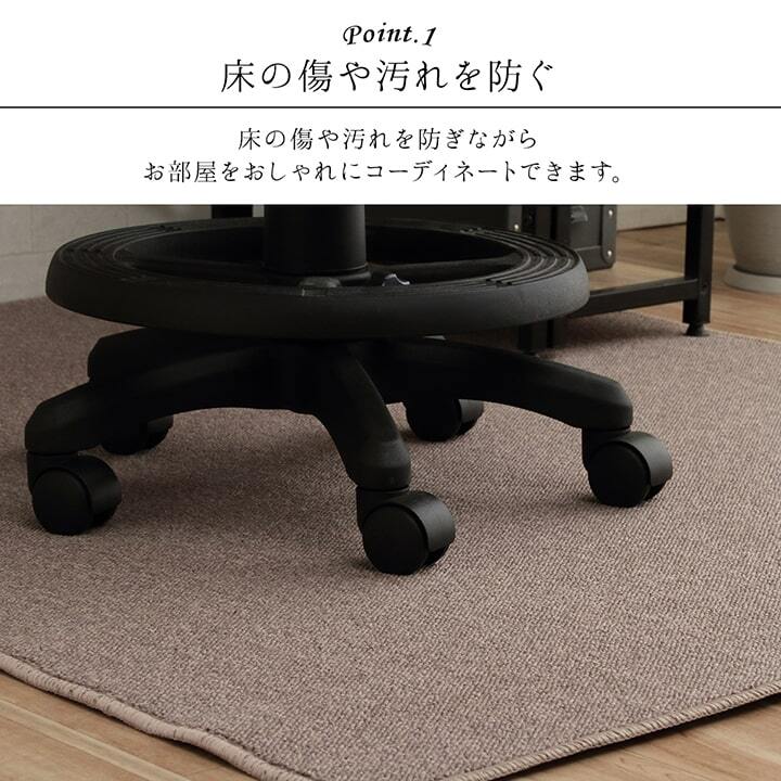 デスクカーペット カーペット 日本製 抗菌 消臭 清潔 撥水 抗アレル物質 ダニ対策 約117×140cm 選べる多色展開の 撥水デスクカーペット 抗菌防臭 防炎 ポリエステル 学習机用カーペット 学習デスク用マット 子供部屋マット ラグ インテリア 新生活