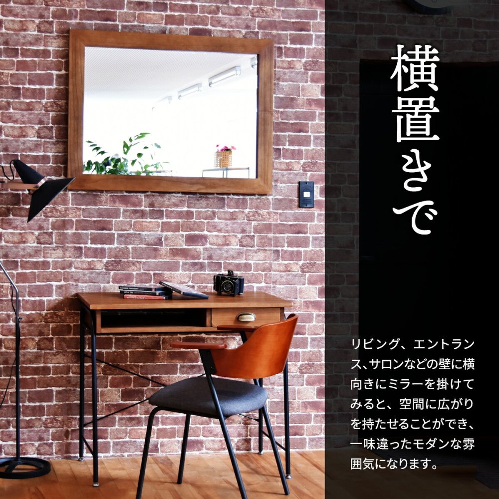 ZAGA　フラットフレーム壁掛けミラー ZAMI0136 ミラー ヴィンテージ モダン 角型 木製 おしゃれ 鏡 壁掛け ミラー 木製フレーム 横長 縦長 縦横療養 木製フレームミラー 木製 桐製