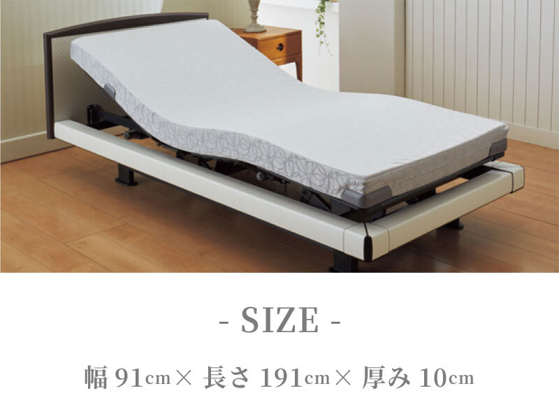 電動 マットレス 洗濯可能 贈り物 プレゼント 吸水速乾 高硬度ウレタン 97×195×10 西川 日本製 体圧分散 防カビ 介護 セット リクライニング対応 快適な寝心地 電動ベッド 起きやすい 敷きマット 寝具マット マットレス寝具 寝具用品