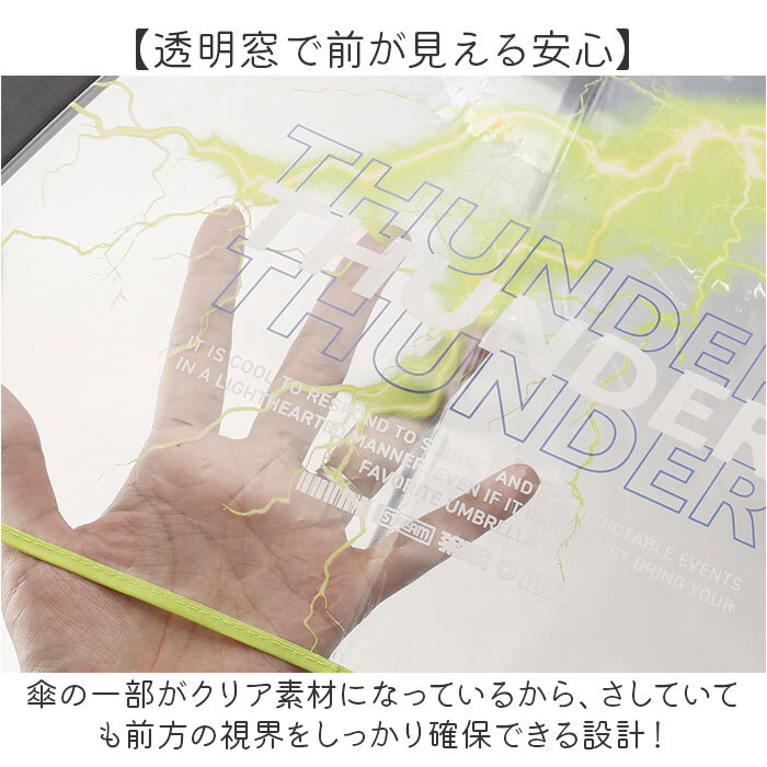 キッズ傘男の子 通販 子供用ジャンプ傘 小学生通学用 透明窓付き傘 かっこいい雨傘 55センチ長傘 ワンタッチジャンプ ジュニア雨傘 中谷傘キッズ 安心透明窓 男の子向けデザイン 通学用長傘 こども用雨傘 55cmジャンプ傘 児童用ワンタッチ 通学