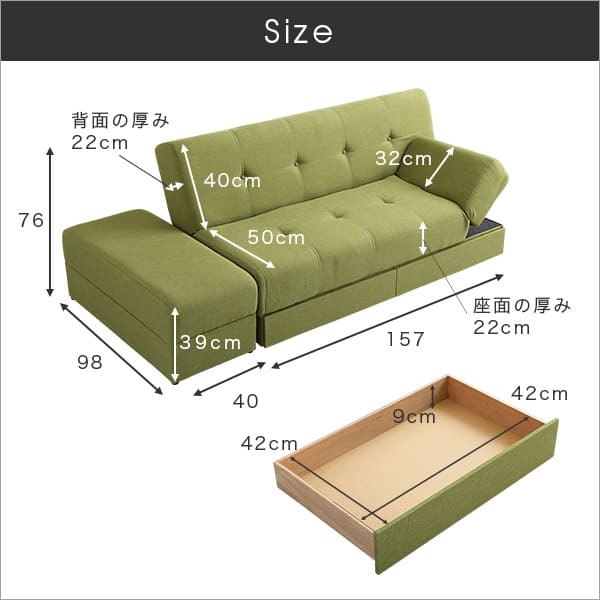 マルチソファ ワイド幅197cm スツール付き、日本製・完成品でお届け Saul-ソール- インテリア ソファ 布地 リクライニング リクライニングタイプ スツール付き 日本製 完成品 新生活