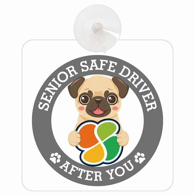 カーサイン 高齢者マーク SENIOR SAFE DRIVER パグ 車内用 吸盤タイプ 収れん火災防止タイプ 肉球 日本製 車 ステッカー
