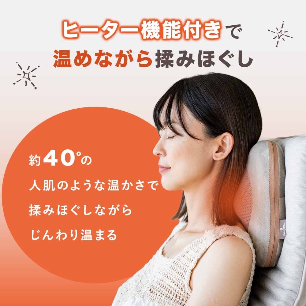 【公式】 HATACHI ホット マッサージクッション【医療機器認証取得】 RelaxingWork リラクシングワーク | ハタチ マッサージクッション マッサージ 首 肩こり 解消グッズ 腰痛 首コリ 温熱ヒーター ギフト プレゼント 母の日 マッサージクッション【送料無料】