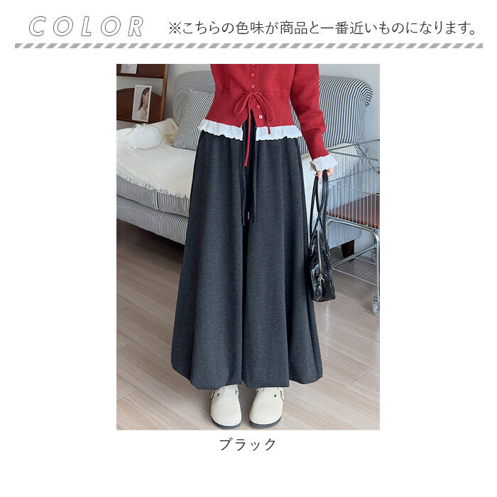 ワイドパンツ レディース ゴム 通販 カジュアルパンツ ロングパンツ ガウチョパンツ パンツ ズボン ウエストゴム ゆったり 動きやすい カジュアル ロング丈 ボトムス 普段着 部屋着 シンプル 無地 おしゃれ かわいい 春 夏 秋 冬 レディースファッション