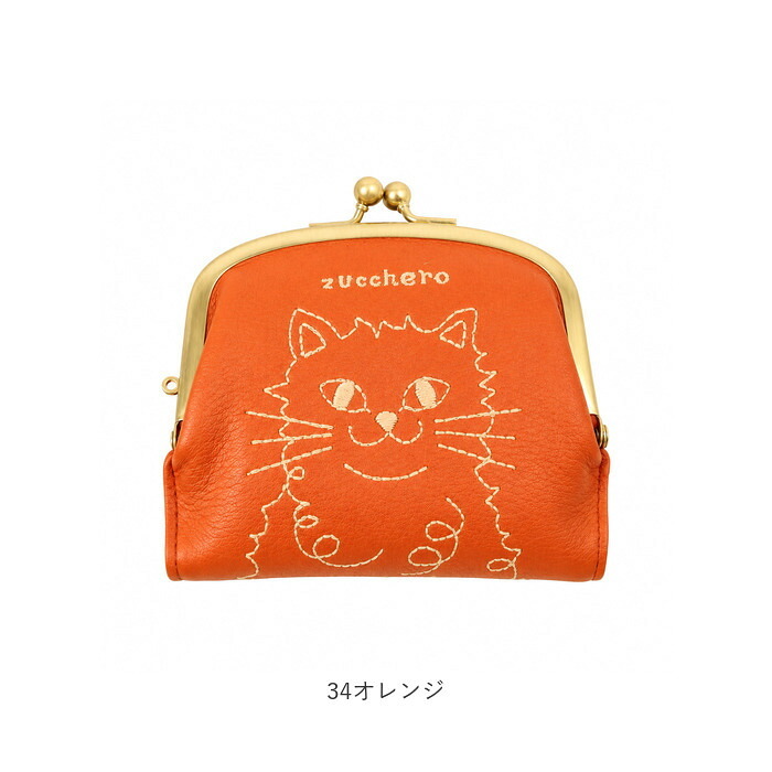 ズッケロ 財布 レディース 通販 日本製 がま口二つ折り財布 zucchero 55522 コンパクト財布 がま口財布 猫刺繍 かわいい ミニウォレット 本革財布 ねこグッズ ネコ 小さい財布 コンパクト 職人手作り財布 軽い 軽量 おしゃれ レディース財布