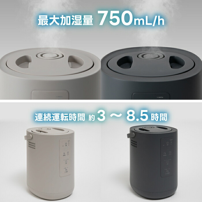 スチーム式加湿器 加熱式 加湿器 スチームポット 上部給水 3L 大容量 最大750mL/h 最大19畳 湿度設定 4段階調節 オフタイマー チャイルドロック お手入れ簡単 クエン酸洗浄 清潔 乾燥対策 寝室 リビング オフィス おしゃれ 北欧 冬 ギフト 新生活 THREEUP スリーアップ