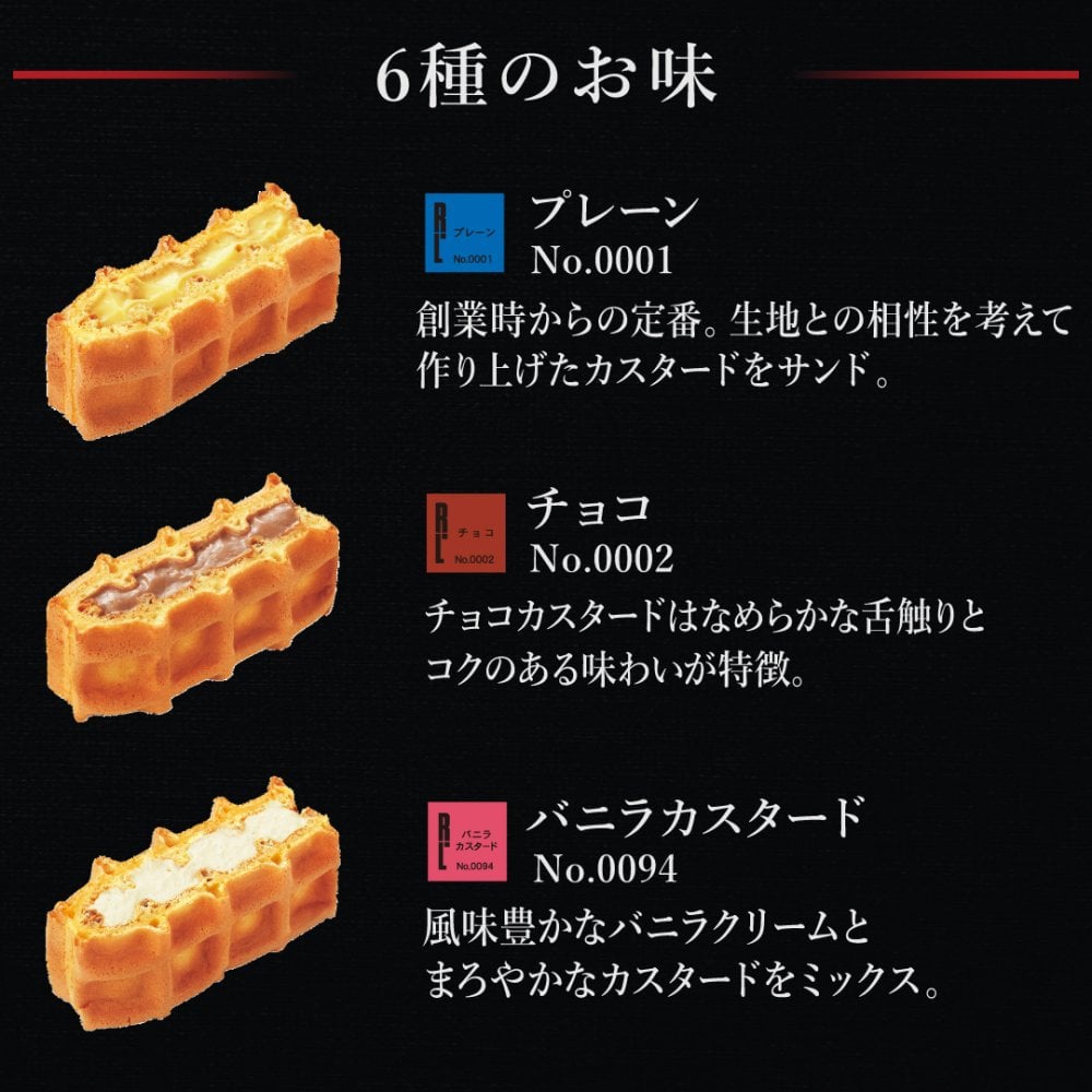 【送料無料】秋のギフトセット お菓子 洋菓子 可愛い おしゃれ 手土産 ギフト 内祝 ワッフルケーキ スイーツ プレゼント お礼 お返し 誕生日プレゼント 誕生日 お祝
