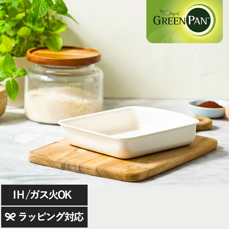 GreenPan グリーンパン クリックシェフ エッグパン mnr-0757 フライパンIH ガス対応/こびりつきにくい/卵焼き器/四角/セラミックコーティング 安全 安心/着脱式ハンドル 取っ手が取れる 収納/おしゃれ ブルー ホワイト/キッチン 人気/ハンドル別売/