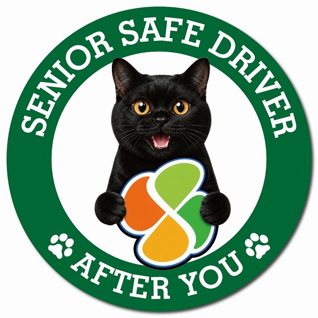 カーサイン 高齢者マーク SENIOR SAFE DRIVER ボンベイ マグネット 強力 直径13cm 肉球 日本製 車 ステッカー