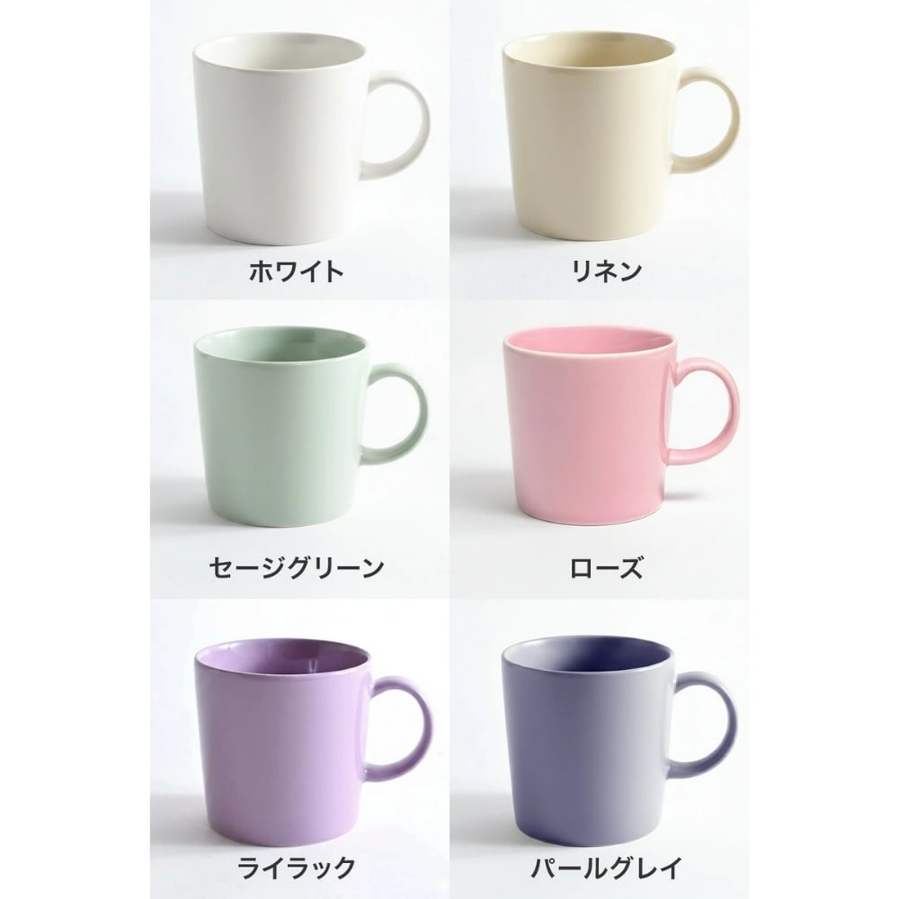 【名入れ可 ラッピング無料】iittala イッタラ Teema ティーマ マグカップ 300ml ギフト
