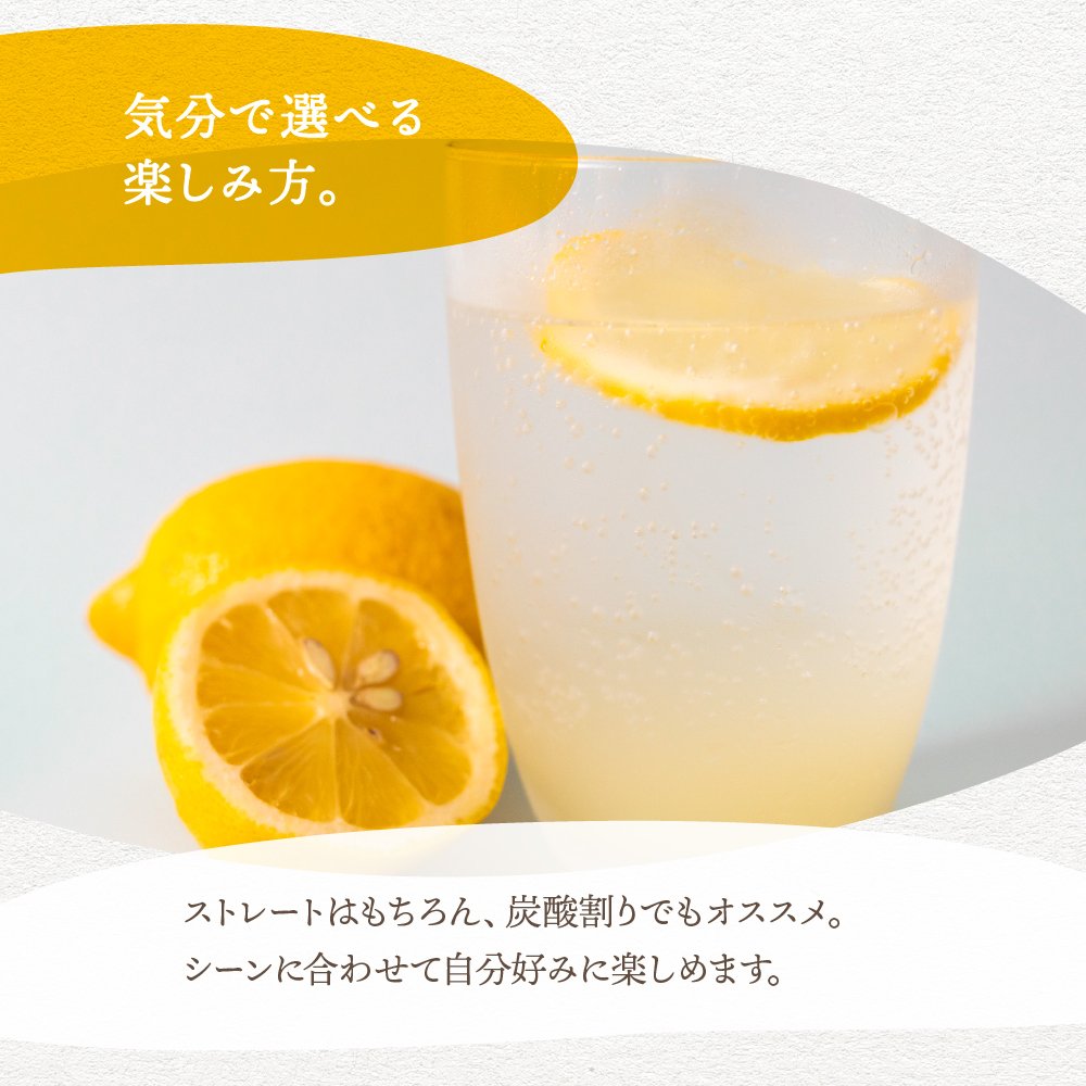べろべろれもん酒 720ml 平田酒造場 果実酒 お酒 レモン あらごし 果肉 粒々 リキュール 檸檬 れもん 酒 贈り物 おしゃれ かわいい 地酒 リキュール プレゼント 飛騨高山 送料無料 ギフト 夏ギフト 敬老の日 お取り寄せ 内祝い 産地直送 岐阜 ぎふまる