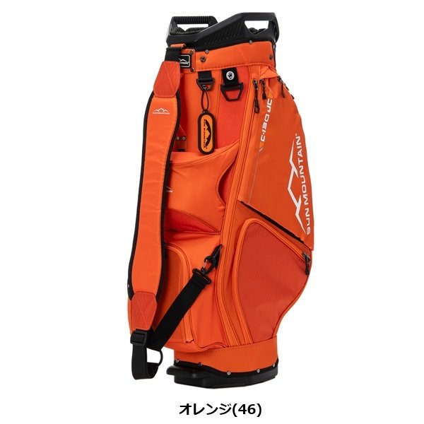 サンマウンテン ゴルフ キャディバッグ CB C-130 JC SUN MOUNTAIN SUMG5FC2 お誕生日祝い お祝い 記念品 お父さん 父の日 彼氏 男性 30代 40代 50代 60代 母の日 お母さん 還暦祝い 敬老の日 彼女 人気プレゼント プレゼント