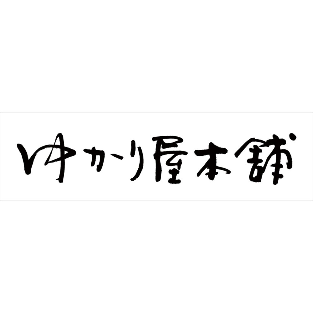 ゆかり屋本舗 こだわり味付のり 詰め合わせ ギフトセット 3種 計4点入 味付海苔 国産 海苔詰合せ しじみ醤油味【北海道・沖縄県・離島 配送不可】