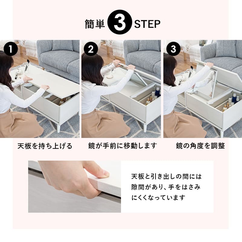 センターテーブル コスメテーブル ドレッサー ミラー付き 収納 ロータイプ 幅95cm ローテーブル 2WAY おしゃれ 姫系 かわいい コンパクト ミニドレッサー 一面鏡 鏡台 化粧台 フェミニン 女の子 机 ブラウン ホワイト 白 リビングテーブル