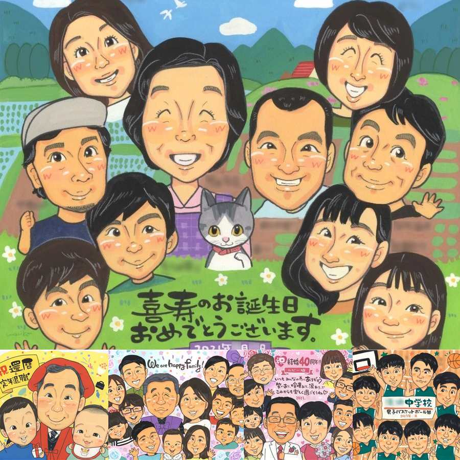 喜寿のプレゼントに、贈り物にぴったりの似顔絵です。修正無料で、納得しながら進められます。 似顔絵 贈り物 喜寿 名入れ 手描き ギフト プレゼント 喜寿 記念 長寿 古希 大人数 おばあちゃん おじいちゃん 祖父母 名入れ 下書き確認 修正無料 そっくり 似てる 実績多数 かわいい 喜寿 長寿祝い 一生もの 77歳 初任給 快気祝い キレイ ウェディングギフト イラスト 披露宴 百寿祝い