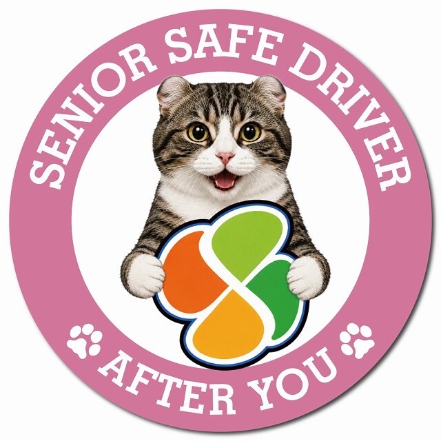 カーサイン 高齢者マーク SENIOR SAFE DRIVER キンカロー マグネット 強力 直径13cm 肉球 日本製 車 ステッカー