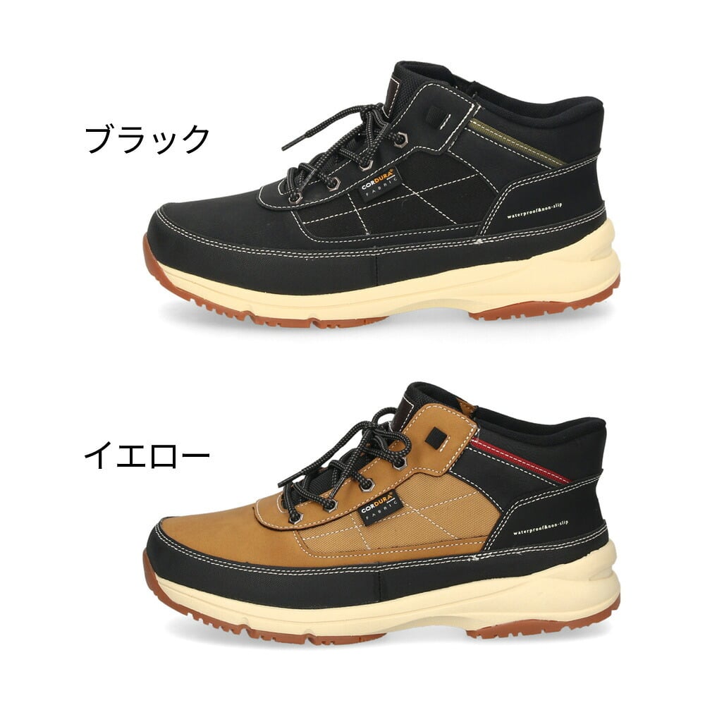 メンズ 防水 防滑 ブーツ 手を使わずに履ける かがまず履ける 靴 4E 幅広 コーデュラ ハンズフリー ワークブーツ 4cm6時間防水 Parade 52204 パレード