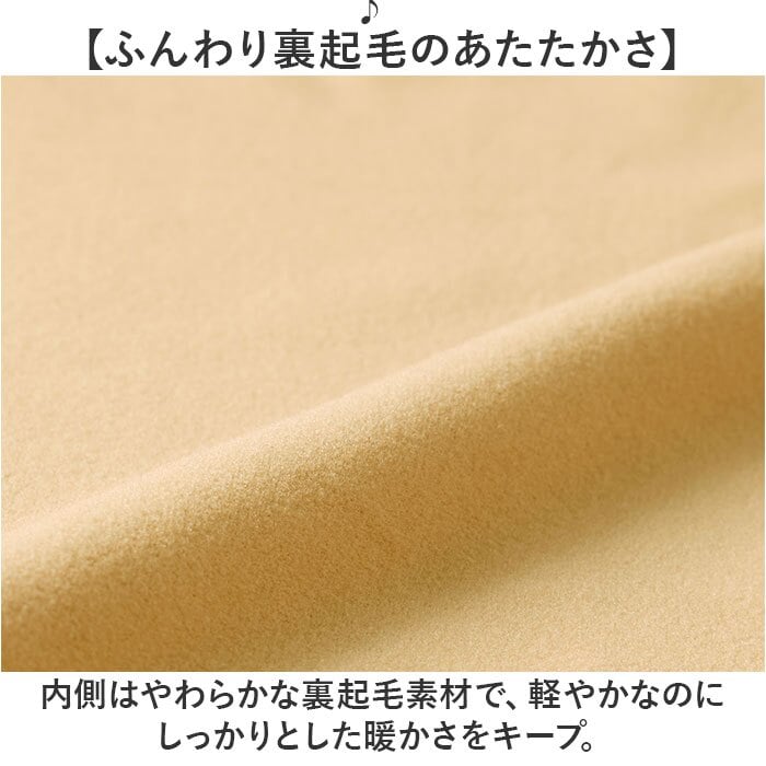 裏起毛パンツ レディース ズボン 通販 日本製 レディース冬パンツ ゆったりパンツ 総ゴムズボン イージーパンツ 体型カバー お尻が隠れる ウエストゴム 30代40代50代 60代70代シニア 暖かいボトムス あったか 楽ちんストレッチ ぽかぽか 防寒