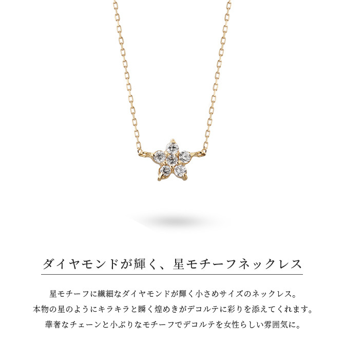 ゴールド ネックレス K18 18金 ネックレス ダイヤモンド ゴールド ネックレス チェーン フラワー 花 選べる3色 イエロー ピンク ホワイト シンプル 華奢 上品 彼女 妻 女性 レディース 誕生日 プレゼント ハロウィン 【品番：CG-TI-496】