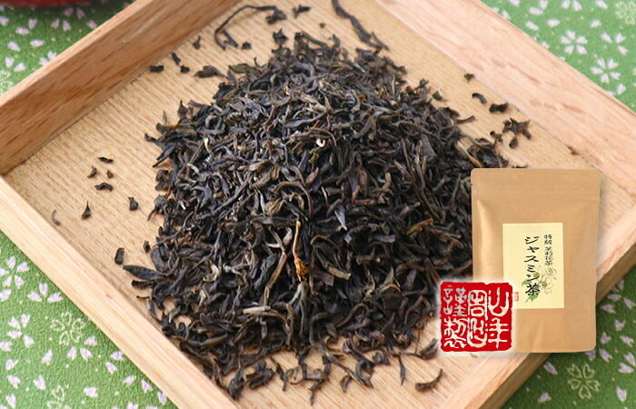 特級 ジャスミン茶 100g×2袋セット 茉莉花茶 ジャスミンティー ギフト プレゼント 敬老の日 プチギフト お茶 内祝い 2026
