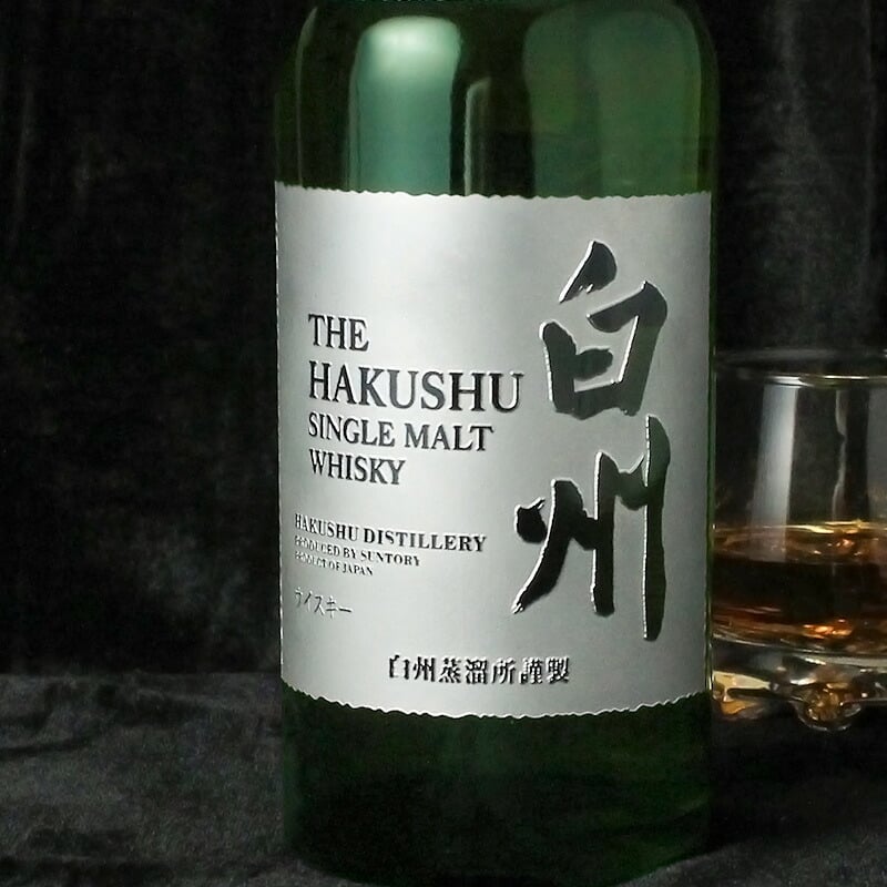 白州 名入れ お酒 ウイスキー 名前入り プレゼント ギフト 面白い センス 定年退職 還暦祝い 退職祝い 男性 女性 お祝い 古希 喜寿 傘寿 米寿 卒寿 白寿 百寿 敬老の日