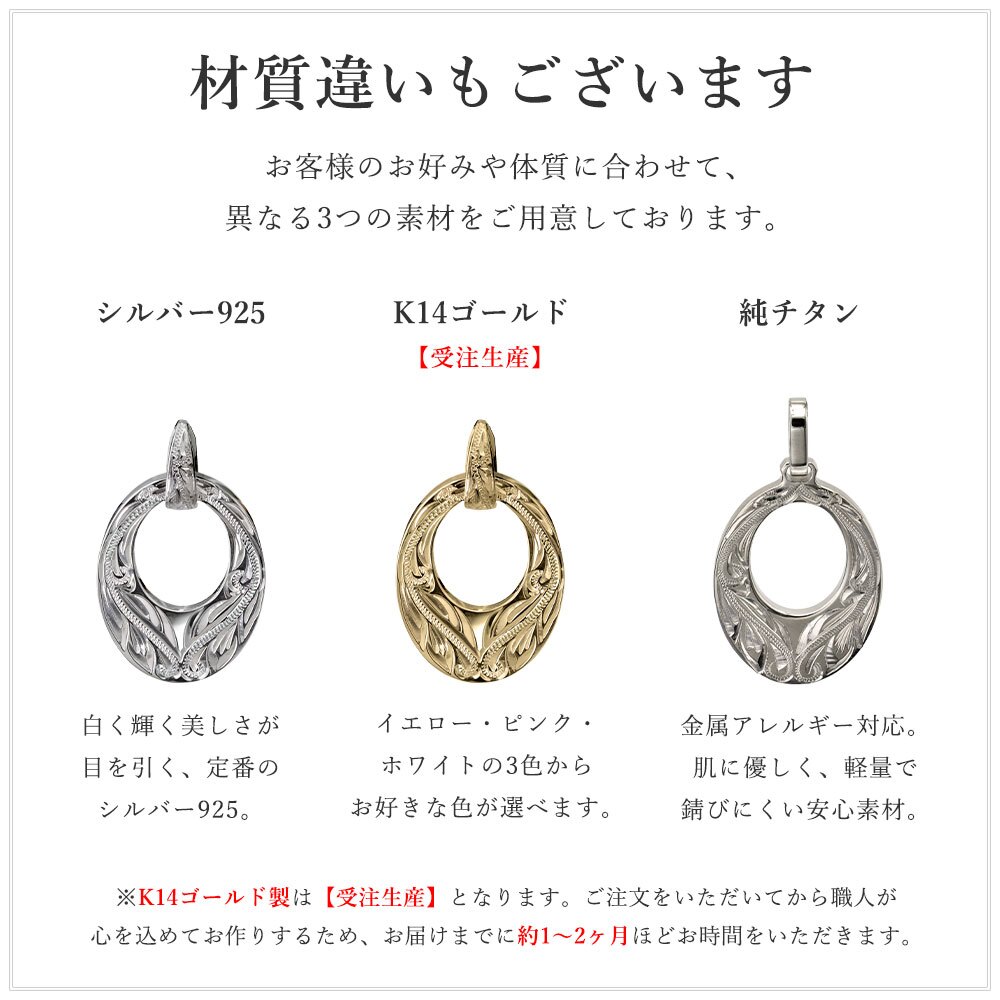 金属アレルギー対応 ネックレス ハワイアンジュエリー 刻印 無料 誕生石 純チタン オーバル プレート Lサイズ チェーン付 ステンレスより軽く肌に優しい メンズ レディース プレゼント ハロウィン 【品番：CG-TIP309】