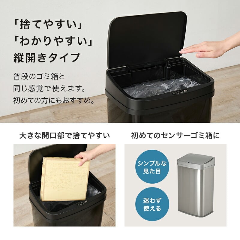 ゴミ箱 ダストボックス センサー 自動 消臭 キッチン 生ごみ対応 おむつ ごみ箱 縦開き オムツペール臭わない 50l 新居祝い 新築祝い 新生活 スリム ふた付き 人感センサー おしゃれ トイレ 洗面所