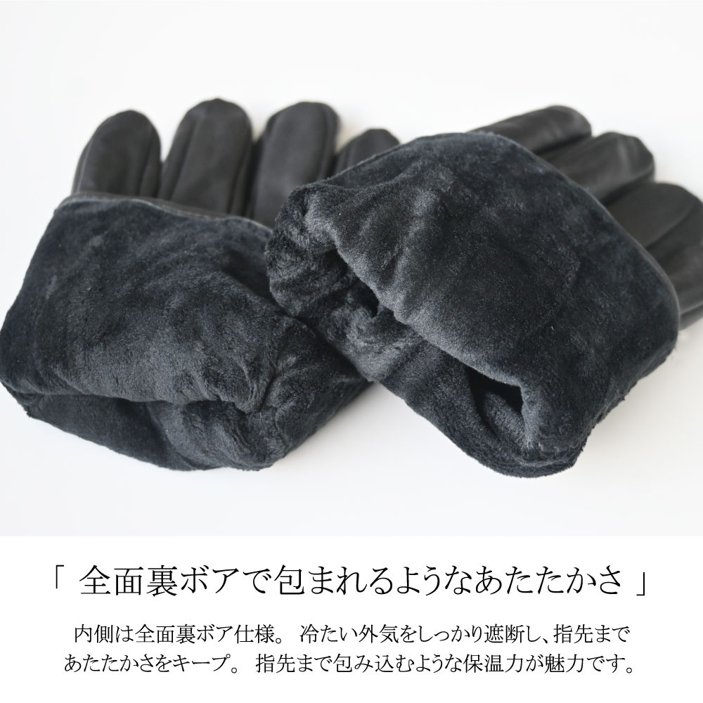 【大人気 ラム革】手袋 メンズ 本革 レザーグローブ ラムレザー 裏ボア 暖かい 指先まで 防寒 2重構造 極暖 柔らかい シープスキン 通勤 通学 バイク 自転車 おしゃれ 紳士 男性 夫 父 クリスマス プレゼント ギフト 贈り物 誕生日 ブラック 黒 送料無料 ファスナー レザー