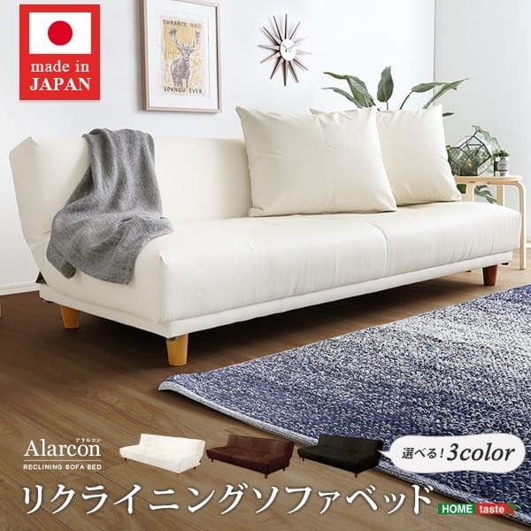 ソファベッド 日本製 3段階リクライニングソファ レザー 3色 クッション2個付き ローソファ 完成品 ソファ 2way リクライニングソファ PVCレザー 枕 奥行ゆったり 合成皮革 SHSH-06-ALR-SB インテリア クッション付き レザー3色