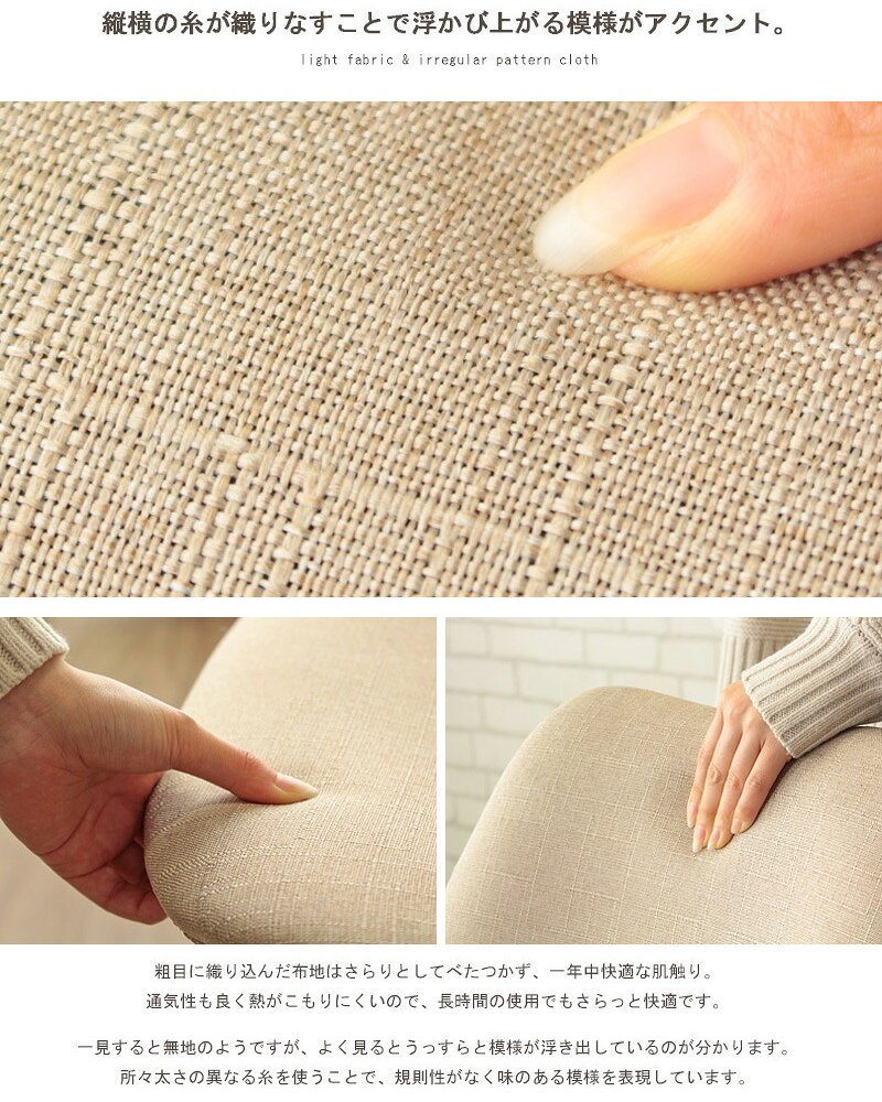 ダイニング家具 ダイニングチェア おしゃれ イームズ シェルチェア 単品販売 リプロダクト チェア イス 椅子 ファブリック 布地 デスクチェア テレワーク 在宅 ダイニング オフィス カフェ シンプル 北欧 レトロ ブラック/アイボリー デザインチェア