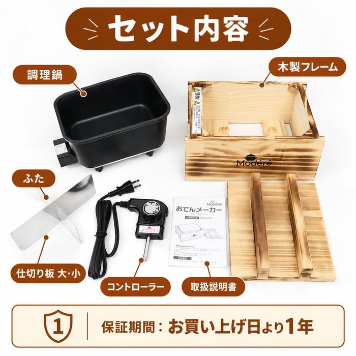 4WAY おでんメーカー おでん鍋 1.2L 電気式 調理鍋 丸洗い可能 フッ素コーティング こびりつきにくい 保温 温度調節 ホットプレート パーティ ぎょうざ 焼肉 鍋 おでん鍋 仕切り 角型